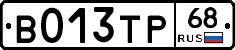В013ТР68 - 