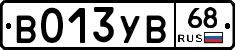 В013УВ68 - 