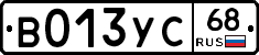 В013УС68 - 