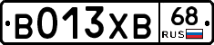В013ХВ68 - 