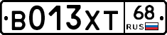В013ХТ68 - 