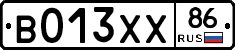 В013ХХ86 - 