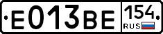 Е013ВЕ154 - 