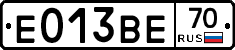 Е013ВЕ70 - 