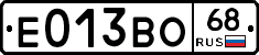 Е013ВО68 - 