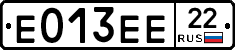 Е013ЕЕ22 - 
