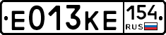 Е013КЕ154 - 
