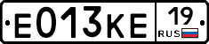 Е013КЕ19 - 