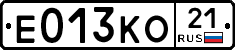 Е013КО21 - 