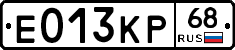 Е013КР68 - 