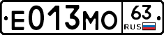 Е013МО63 - 