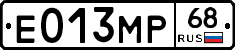 Е013МР68 - 