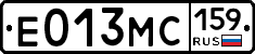 Е013МС159 - 