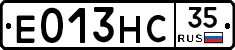 Е013НС35 - 
