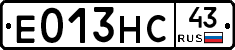 Е013НС43 - 