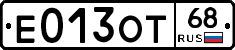 Е013ОТ68 - 