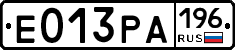 Е013РА196 - 