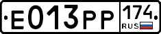 Е013РР174 - 