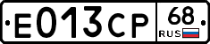 Е013СР68 - 