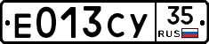 Е013СУ35 - 