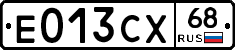Е013СХ68 - 