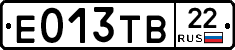 Е013ТВ22 - 