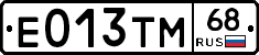 Е013ТМ68 - 