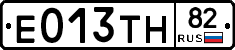 Е013ТН82 - 