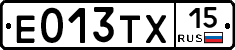 Е013ТХ15 - 