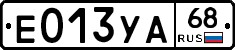 Е013УА68 - 