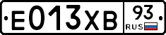 Е013ХВ93 - 