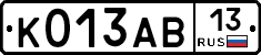 К013АВ13 - 