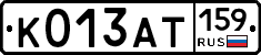 К013АТ159 - 