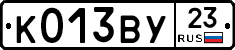 К013ВУ23 - 