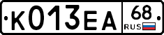 К013ЕА68 - 