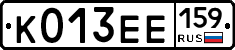 К013ЕЕ159 - 