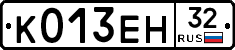 К013ЕН32 - 
