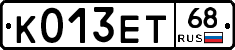К013ЕТ68 - 