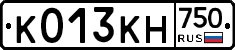 К013КН750 - 