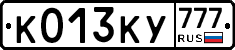 К013КУ777 - 