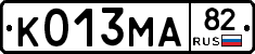 К013МА82 - 