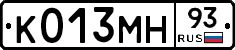 К013МН93 - 