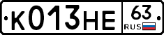 К013НЕ63 - 