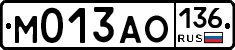 М013АО136 - 