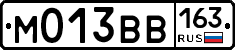 М013ВВ163 - 