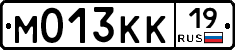 М013КК19 - 