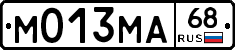 М013МА68 - 