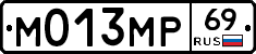М013МР69 - 