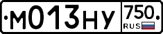М013НУ750 - 