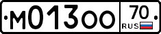 М013ОО70 - 